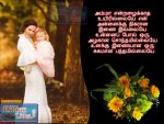 Mother’s Poem In Tamil With Lovable Lines