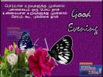 Good Evening Greetings With Poem In Tamil