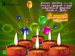 Diwali Tamil Wishes For Facebook Status