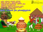 Happy Pongal Greetings Hd Wallpapers In Tamil Free Download