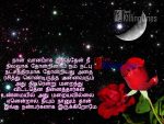 Tamil Friendship Poem Pictures For Facebook