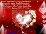Love Breakup Hd Images For Fb Cover Photos