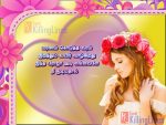 Beautiful Love Poems And Images In Tamil
