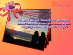 Friendship Images With Friendship Quotes In Tamil