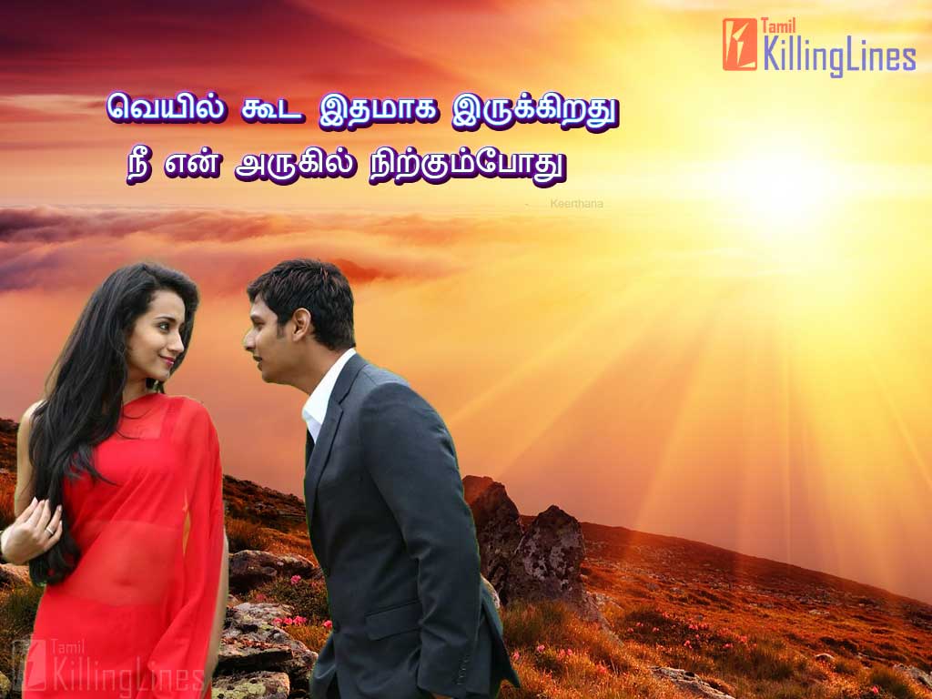 Sweet Love Images With Quotes For Her | Tamil.Killinglines.com