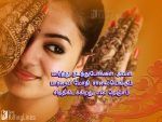 Super Girl Pictures With Love Quotes In Tamil