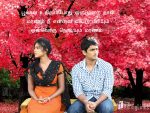 Love Sad Quotes With Images Tamil