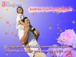 Images With Tamil Father’s Day Wishes Quotes