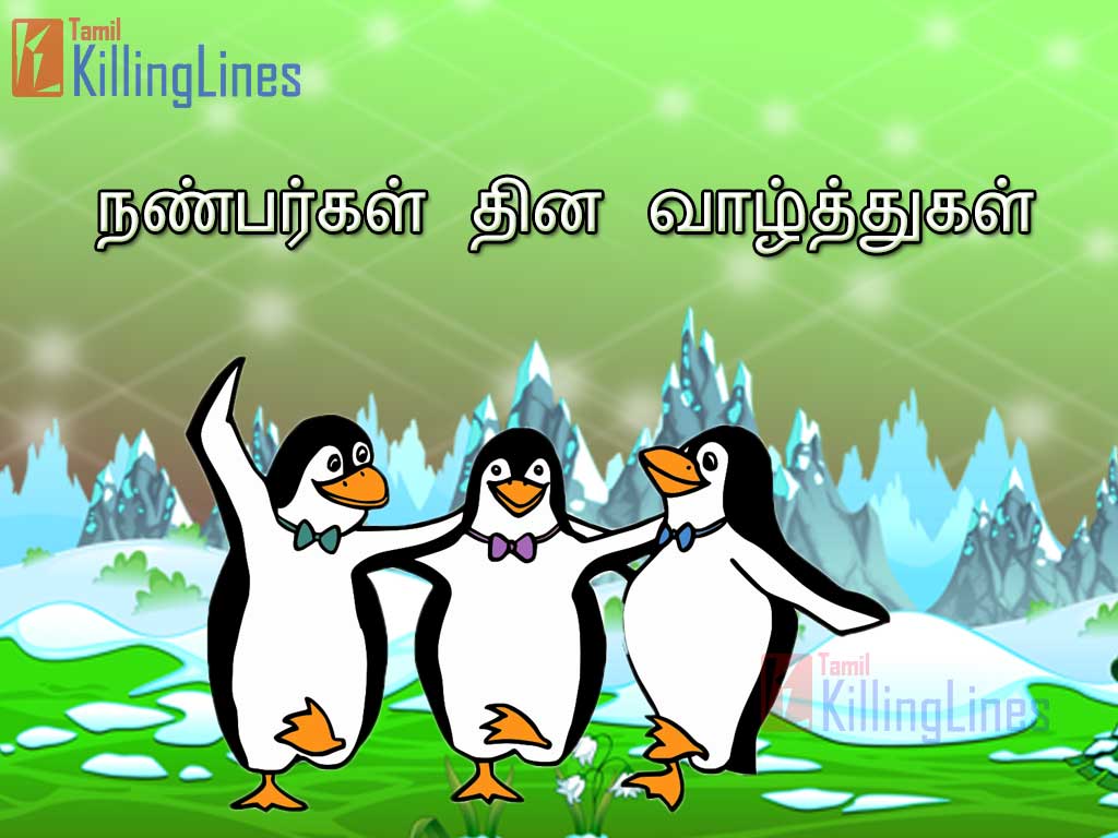 Tamil Greetings For Friendship Day Nanbargal Thina Valthukal Images  