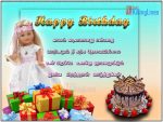 Happy Birthday Wishes Greetings