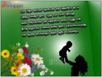 Latest Tamil Quotes On Child Baby