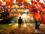 Tamil Death Poems  Pictures