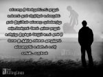 Mother Sad Quotes Pictures In Tamil