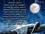 Tamil Quotes On Moon