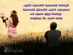 Cute Tamil Love Sayings For A Girl