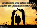 Best Parenting Quotes In Tamil With Image
