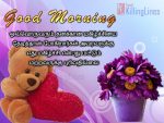 Lovely Good Morning Wishes Tamil Kavithai Image
