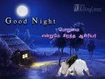 Nice Good Night Wishes Image With Tamil Kavithai