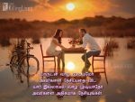 Beautiful Images With Tamil Love Kavithai