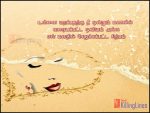Beautiful Love Kavithai In Tamil