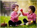 Lovely Friendship Tamil Quotes Images
