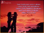 Most Beautiful Romantic Love Quotes In Tamil